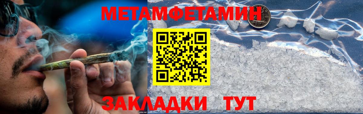Amphetamine 97% Липецк
