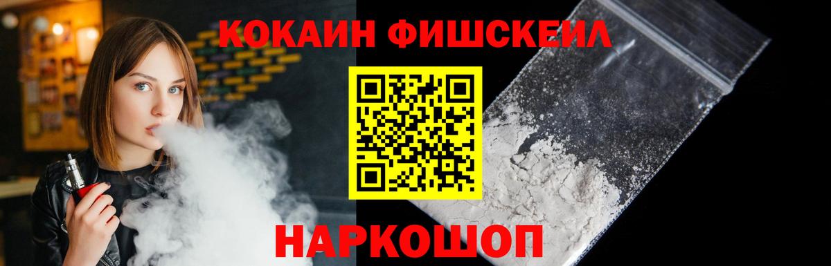 Метамфетамин Липецк