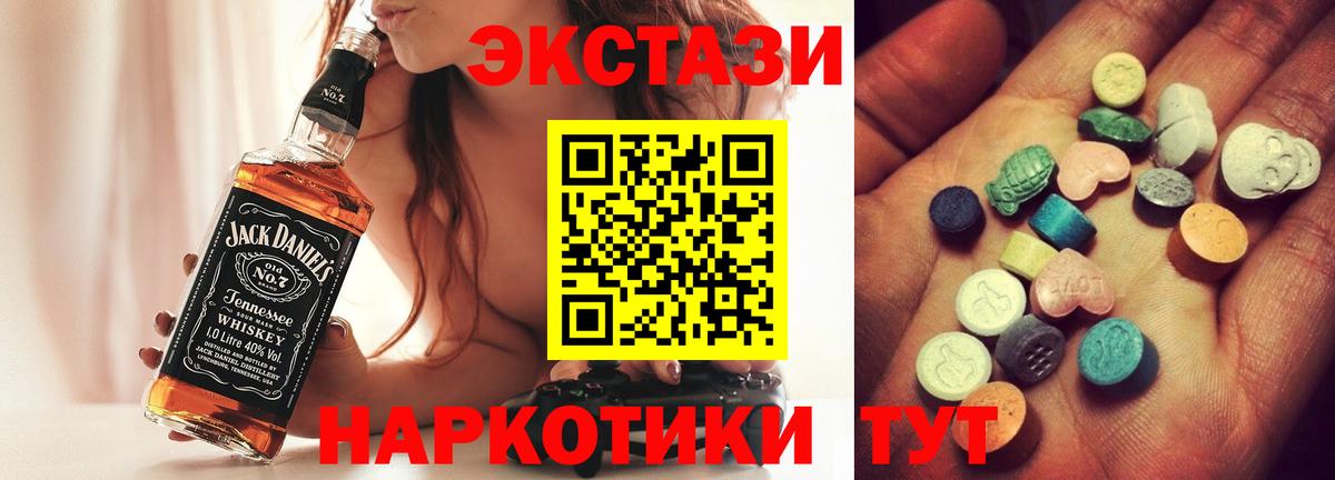 Ecstasy Philipp Plein Липецк