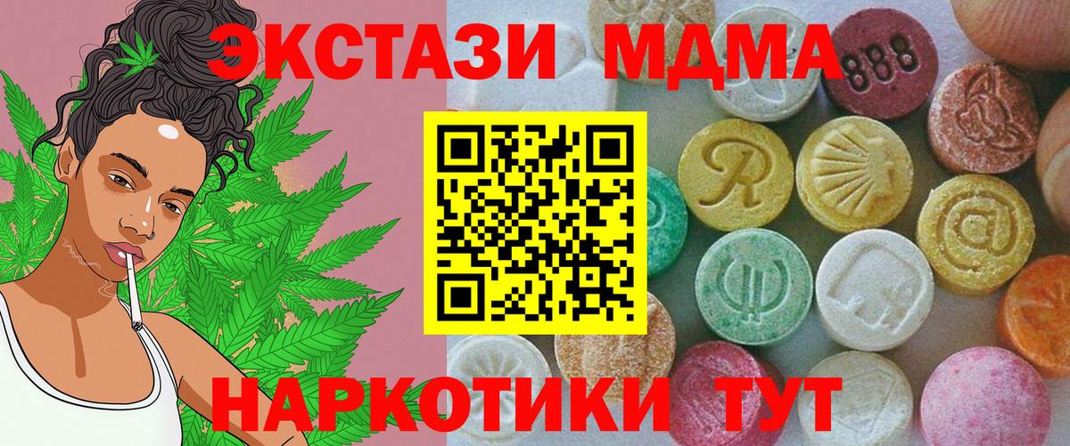 Ecstasy  Вход с VPN  Липецк  купить наркоту  Ecstasy 280мг  Ecstasy круглые 