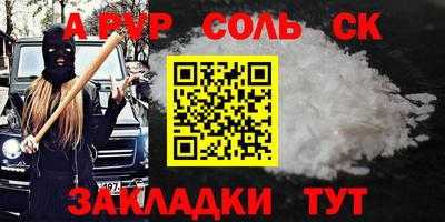 бутик Славгород