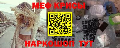 mdpv Апшеронск