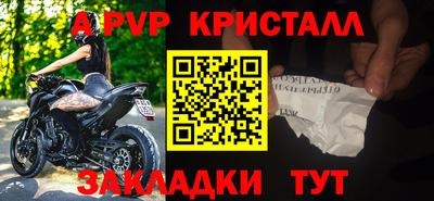 бутик Славгород