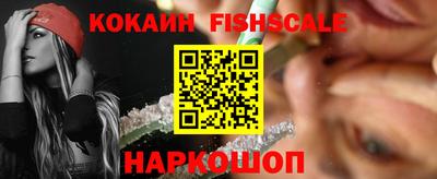 бутик Славгород