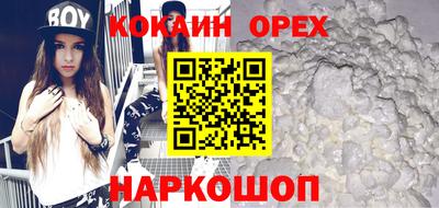 бутик Славгород