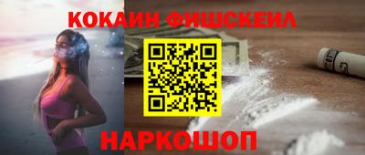 прущая мука Славянск-на-Кубани