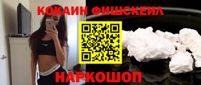 прущая мука Славянск-на-Кубани