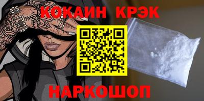 мефедрон мука Сланцы