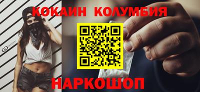 бутик Славгород