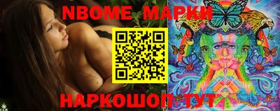 мефедрон мука Сланцы