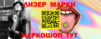бутик Славгород