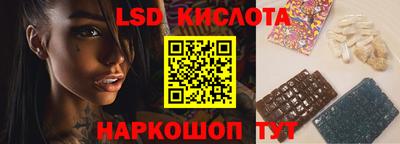 мефедрон мука Сланцы