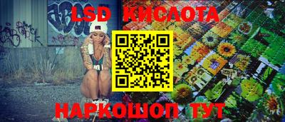 мефедрон мука Сланцы