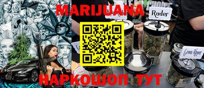 прущая мука Славянск-на-Кубани