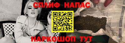бутик Славгород