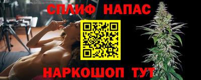 мефедрон мука Сланцы