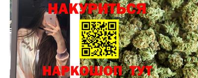 мефедрон мука Сланцы