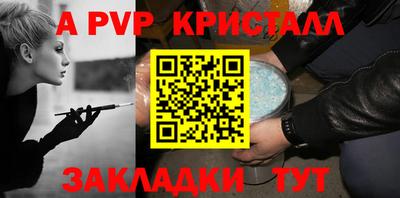бутик Славгород