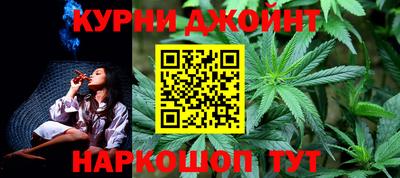 прущая мука Славянск-на-Кубани