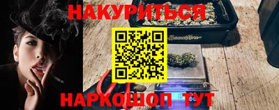 мефедрон мука Сланцы