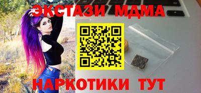 мефедрон мука Сланцы
