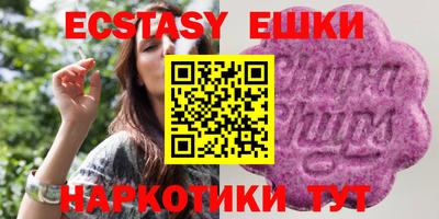 мефедрон мука Сланцы