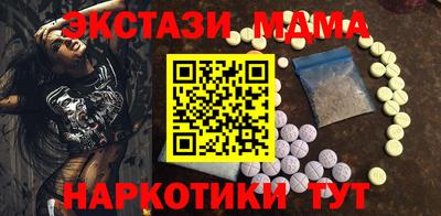 мефедрон мука Сланцы
