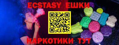 бутик Славгород