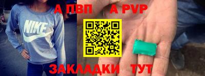 mdpv Апшеронск