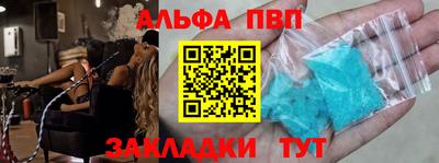 mdpv Апшеронск