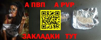 прущая мука Славянск-на-Кубани