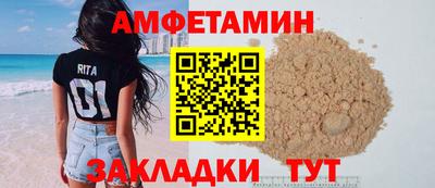 мефедрон мука Сланцы