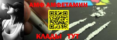 мефедрон мука Сланцы