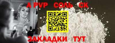 мефедрон мука Сланцы