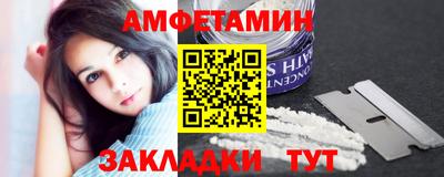 мефедрон мука Сланцы