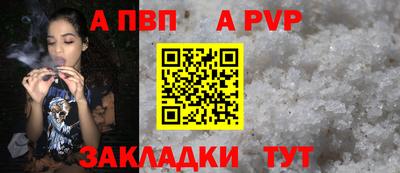 прущая мука Славянск-на-Кубани