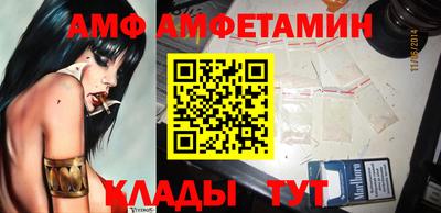 мефедрон мука Сланцы