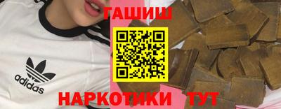 прущая мука Славянск-на-Кубани