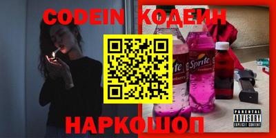 прущая мука Славянск-на-Кубани
