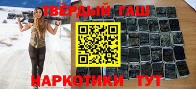 прущая мука Славянск-на-Кубани