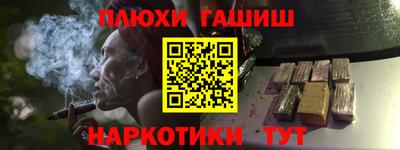 мефедрон мука Сланцы