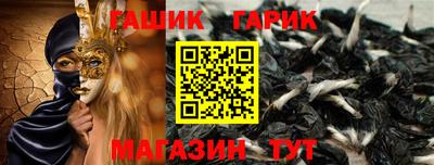 прущая мука Славянск-на-Кубани