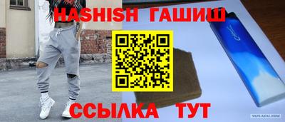 бутик Славгород