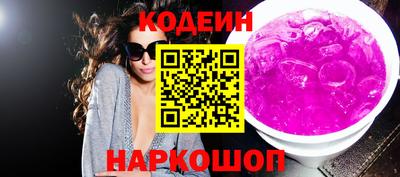 прущая мука Славянск-на-Кубани