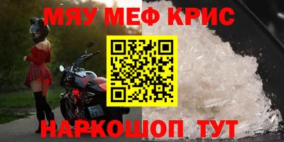 mdpv Апшеронск