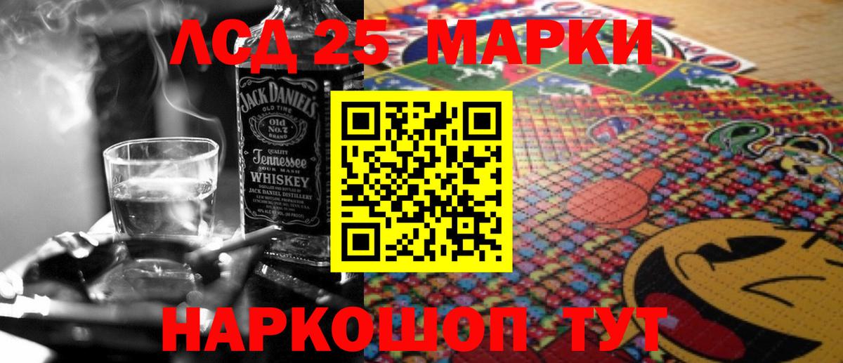 ЛСД экстази ecstasy  Вход с VPN  LSD-25 экстази ecstasy  Липецк 