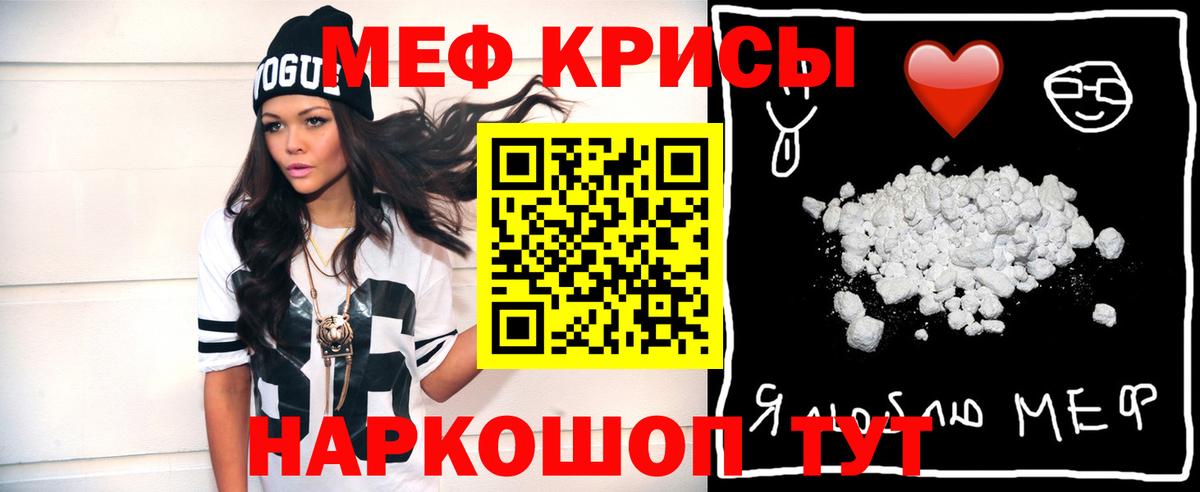 МЕФ  Липецк