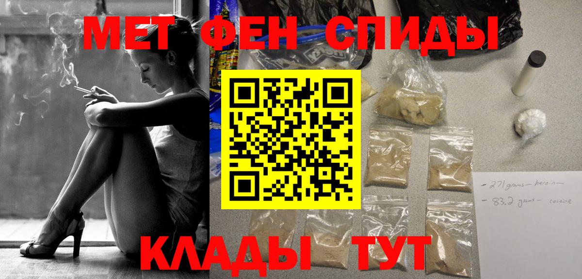 Первитин винт  Вход с VPN  Липецк  Первитин винт 