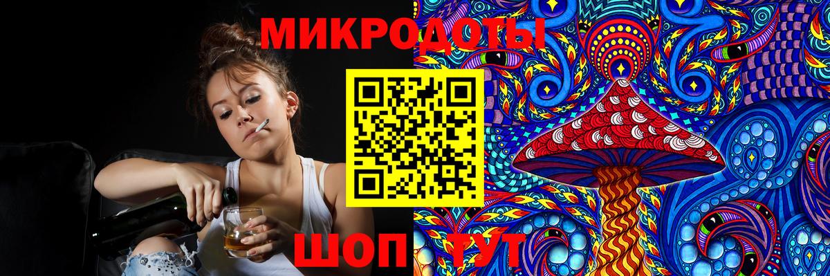 Галлюциногенные грибы ЛСД Липецк