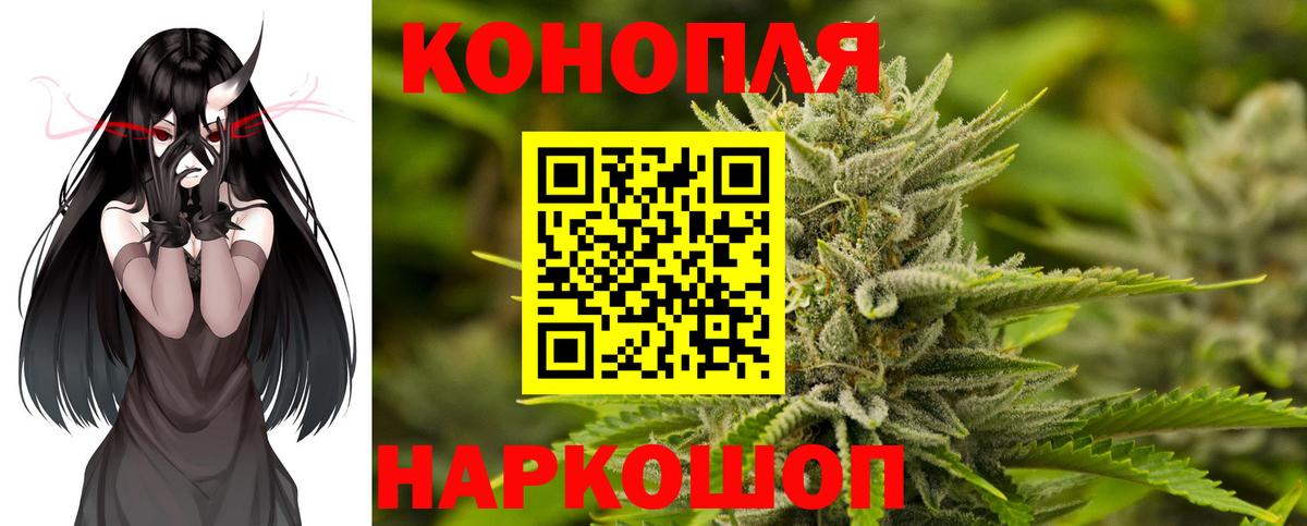 Липецк  Конопля семена  Каннабис THC 21%  Конопля тримм  Вход с VPN 